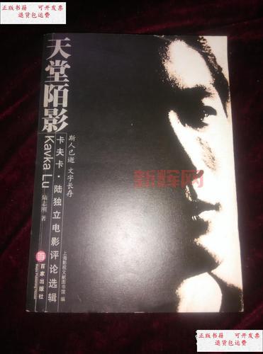ぱらだ天堂官网入口：最新影片在线免费观看