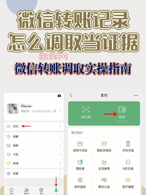 微信快速借钱5000