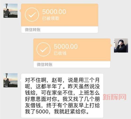 微信快速借钱5000
