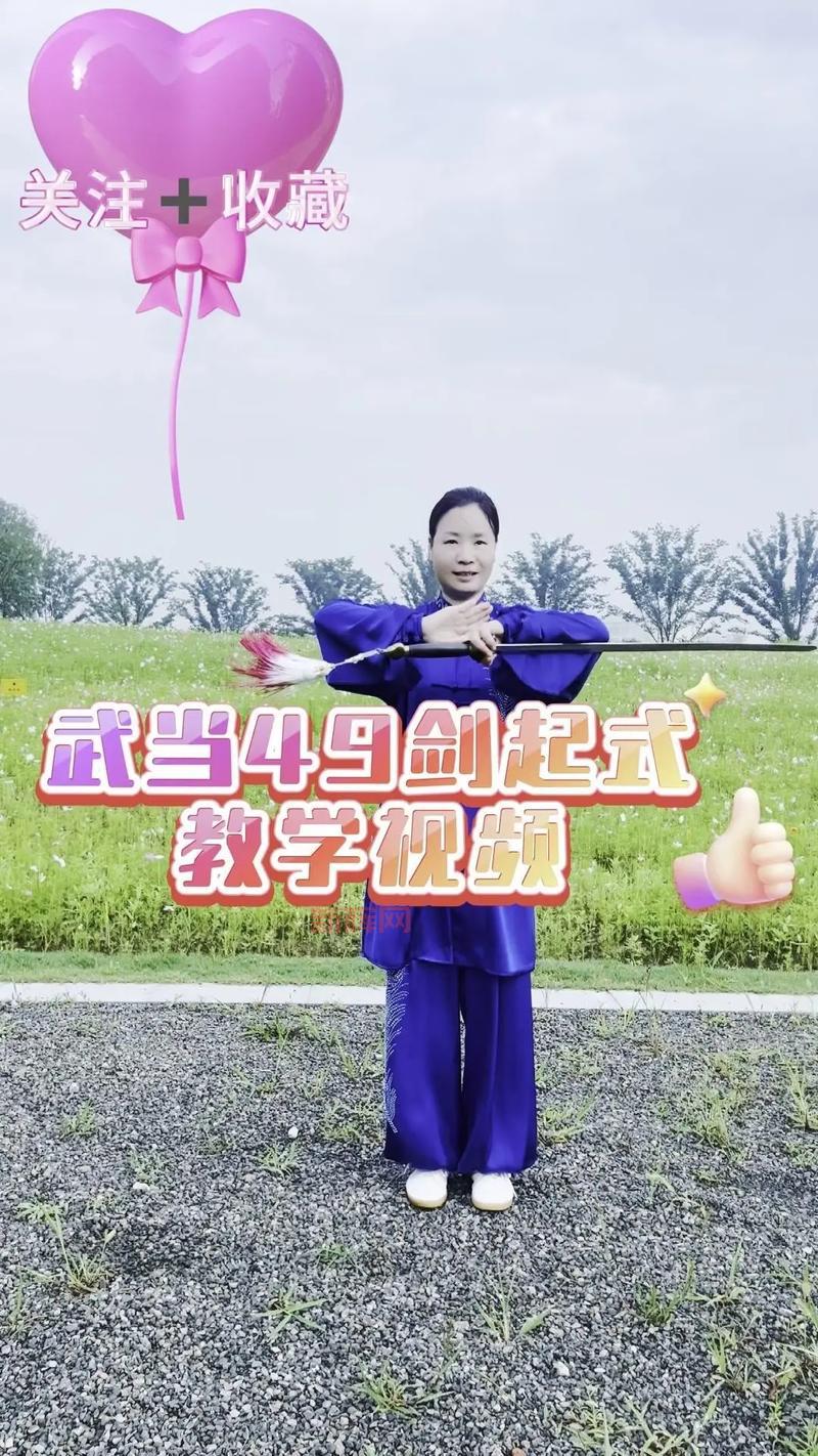 九阴真经最强单剑套路怎么玩？新手小白也能快速上手！