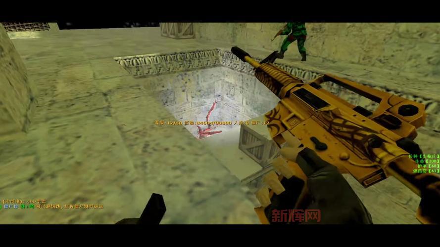 cs1.6生化狂潮技巧分享，教你如何在生化模式中生存