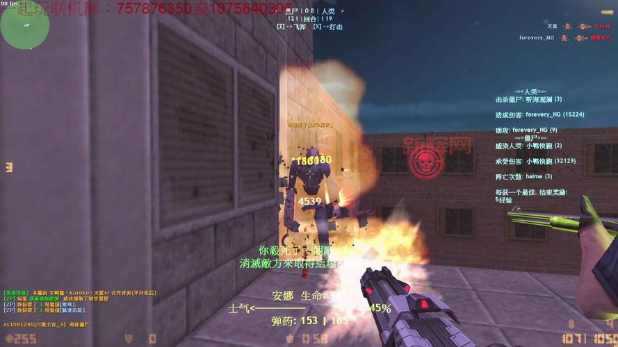 cs1.6生化狂潮技巧分享，教你如何在生化模式中生存