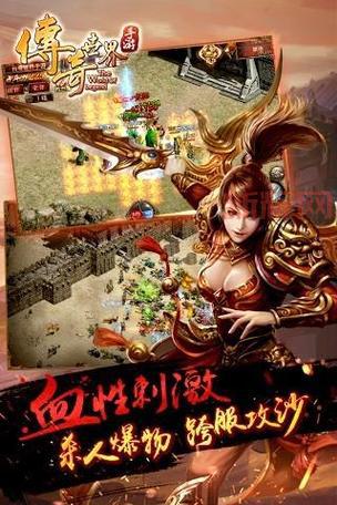 传奇世界手机版官网下载，新手福利礼包等你来拿！