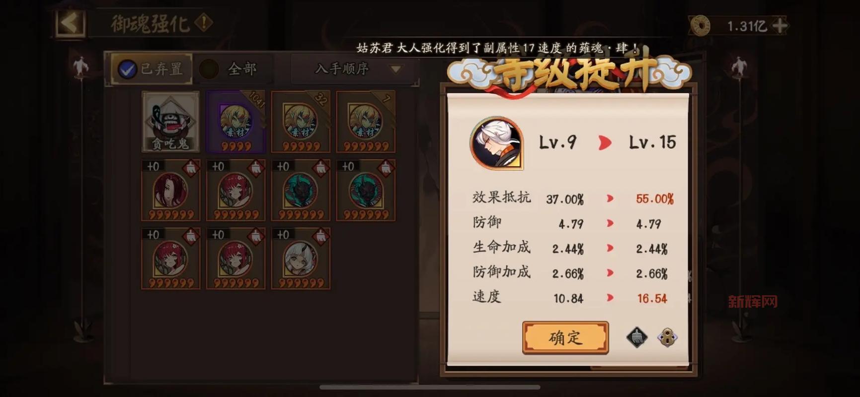 想刷业原火周几去最好？高效刷御魂攻略分享！