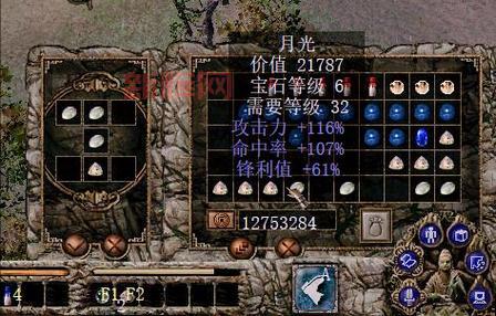 刀剑封魔录刷宝石全攻略：提升装备的终极秘诀