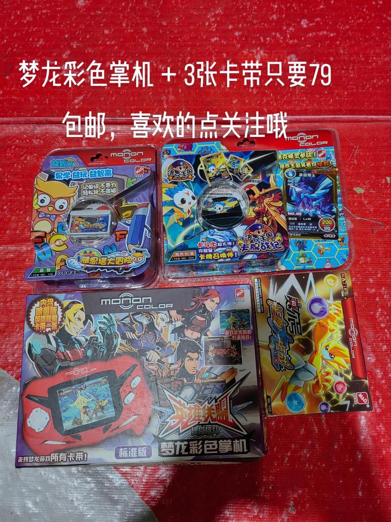 洛克王国游戏机代码攻略：解锁隐藏奖励