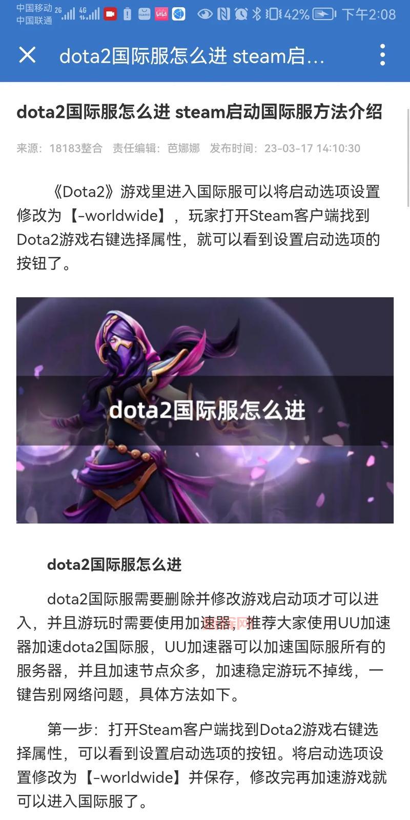 Kakao服独立服务器解析：比Steam服更适合你吗？
