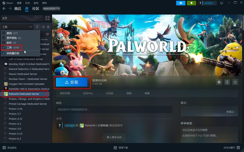Kakao服独立服务器解析：比Steam服更适合你吗？