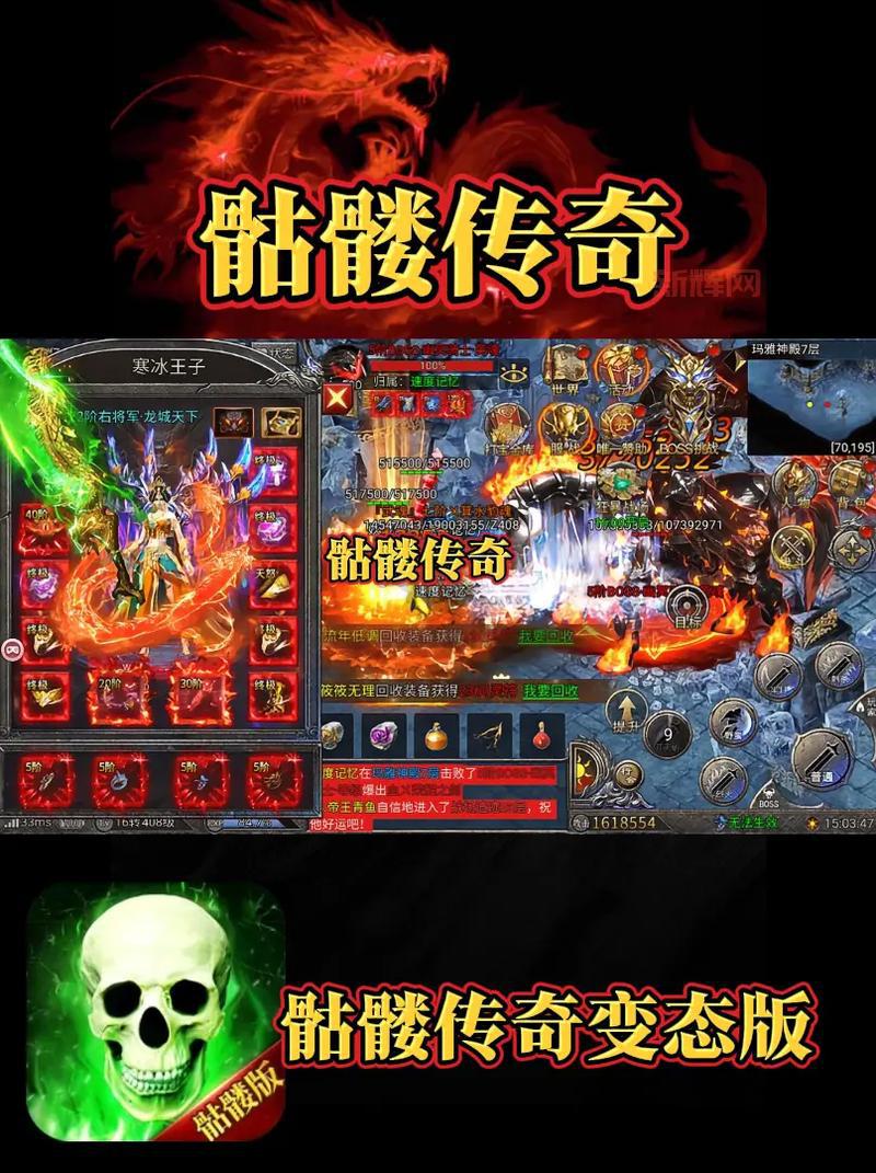 lp仿传奇单机自创版好玩吗？骨灰玩家真实游戏体验分享！