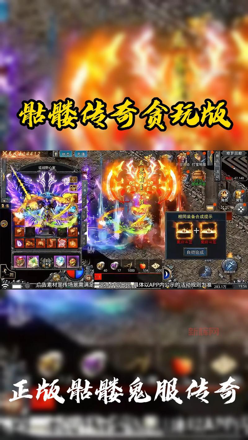 lp仿传奇单机自创版好玩吗？骨灰玩家真实游戏体验分享！