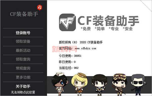 cf领奖去哪里领？老玩家教你一键领取！