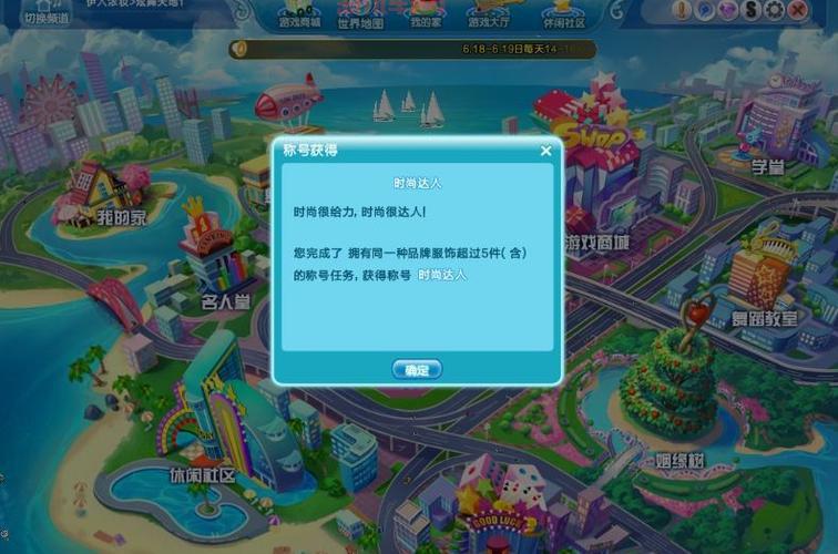 QQ炫舞最新称号怎么获得？手把手教你解锁炫酷称号！