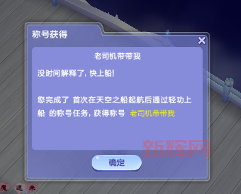 QQ炫舞最新称号怎么获得？手把手教你解锁炫酷称号！