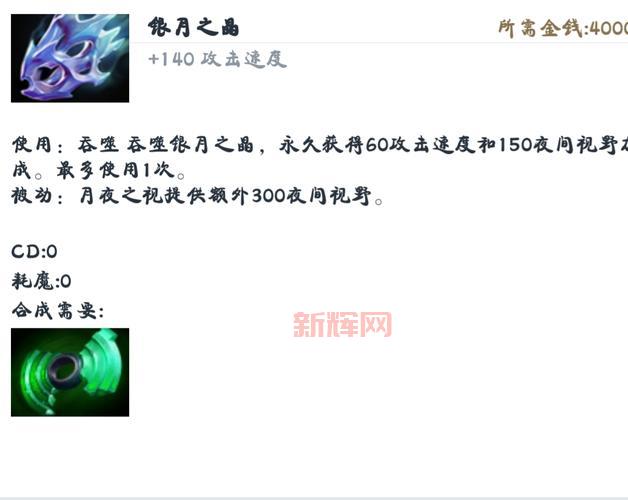 dota6.84版本攻略，新手老手必看的新版秘籍！