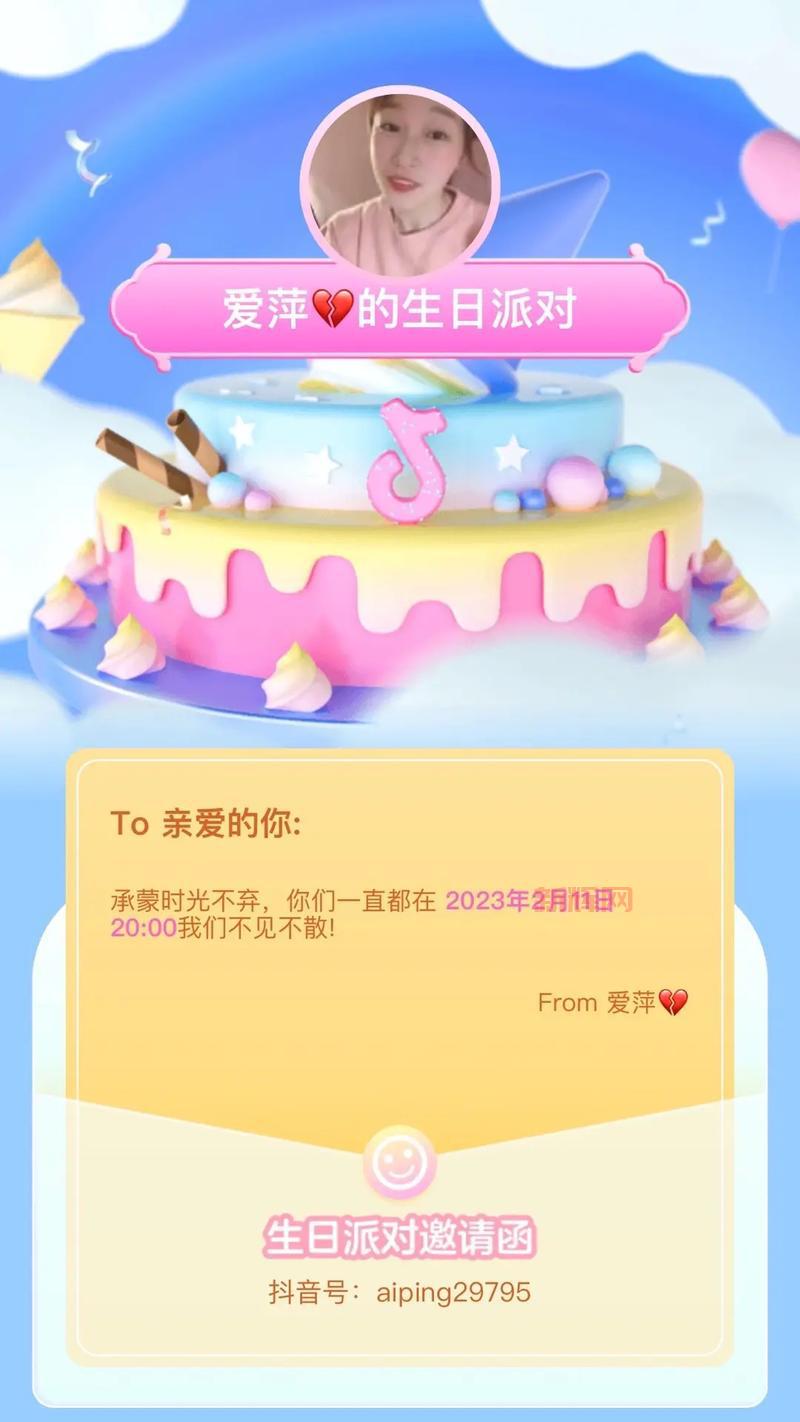 不知道英雄联盟的生日祝福官网？手把手教你领取生日礼物