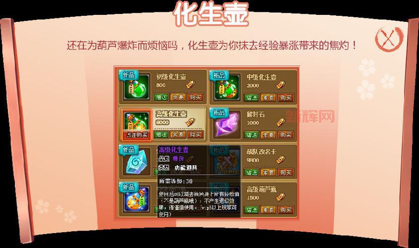 探索4399弹弹堂新版玩法，趣味副本等你挑战