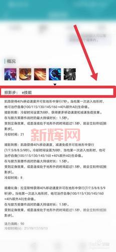 lol凯隐怎么玩才能快速变身？凯隐刷野路线与变身技巧分享
