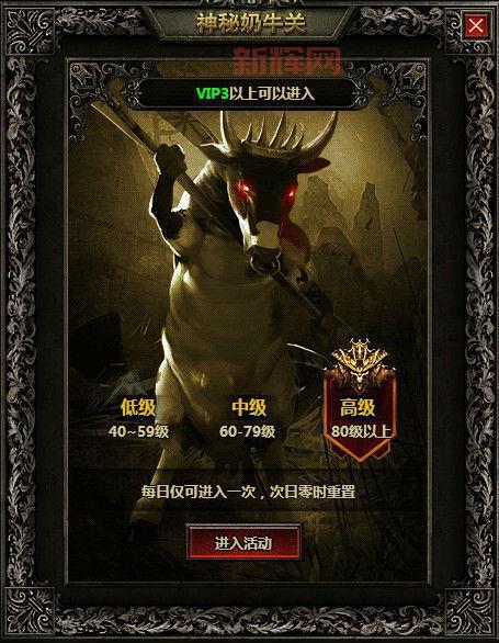 Switch暗黑3奶牛关怎么速刷？大神教你高效刷宝！