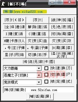 揭秘CSOL炸房原因及解决方案，让你畅玩无忧！