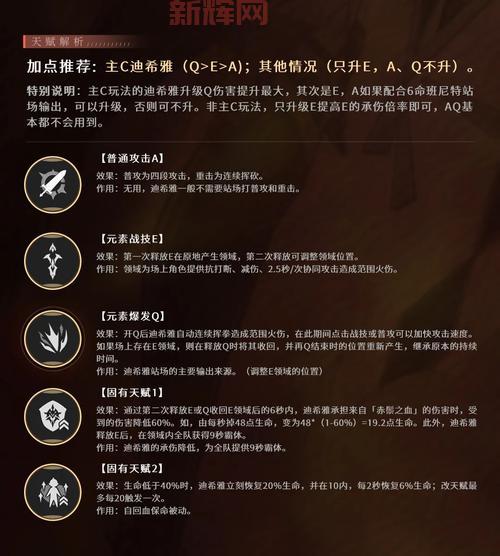 S14上单扎克天赋符文已更新，最新天赋加点看这里！