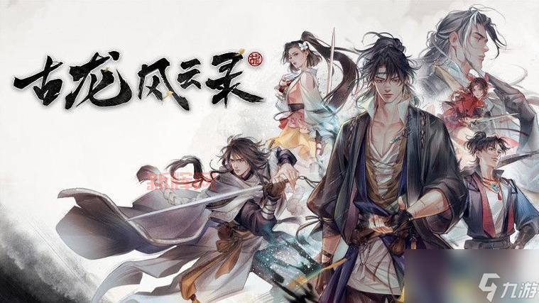 橙光红楼之新梦游戏好玩吗？剧情攻略玩法大揭秘