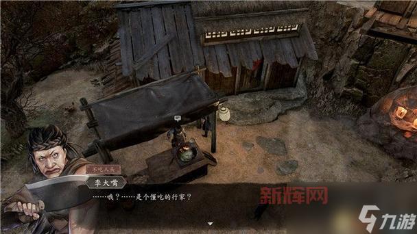 橙光红楼之新梦游戏好玩吗？剧情攻略玩法大揭秘