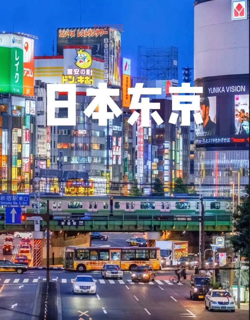 亚洲东京：探索日本首都的魅力与文化