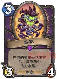 弃牌术士卡组代码分享，一键复制轻松上分！