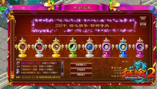 征途2藏宝图快速上手指南：探索隐藏宝藏，提升收益！