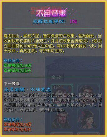 征途2藏宝图快速上手指南：探索隐藏宝藏，提升收益！