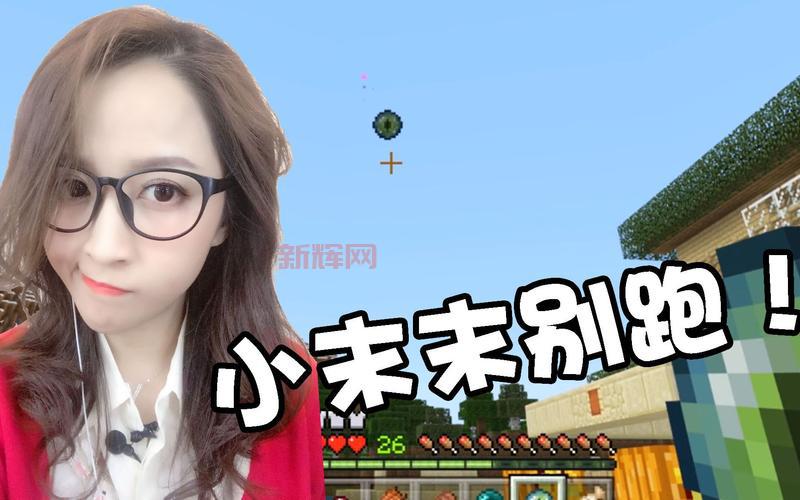 我的世界海洋版旧版怎么玩？老玩家带你重温经典！