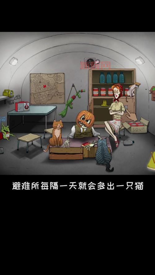 60秒避难所中文手机版怎么汉化？只需简单几步！