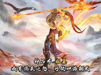 三国杀神吕布视频教学，手把手教你玩神吕布！