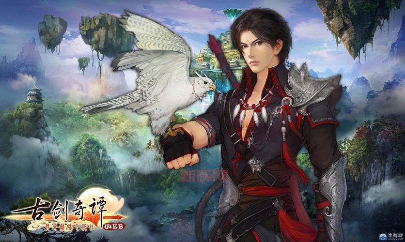 古剑奇谭 游戏全系列回顾：经典RPG仙侠的魅力