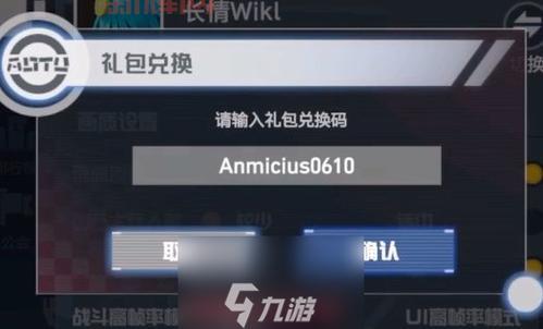 2020年迷你币激活码分享，老玩家教你激活游戏！