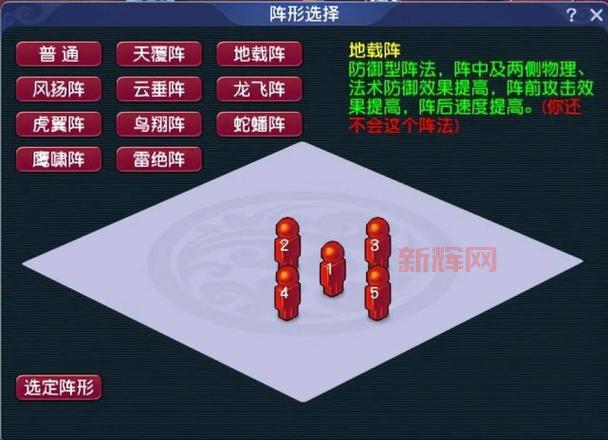 梦幻西游专用法宝详解，看完让你战力飙升！