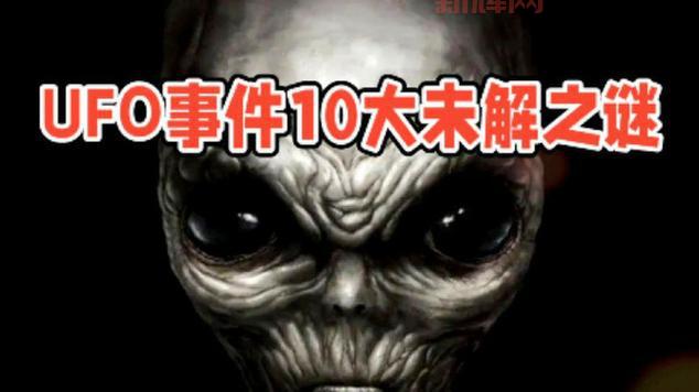 厦门上空疑似UFO飞现，揭秘福建厦门UFO现象背后的谜团