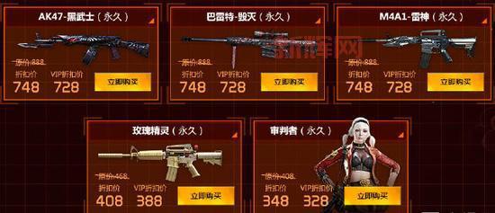 12月6日cf停服是真的吗？官方最新消息来了！