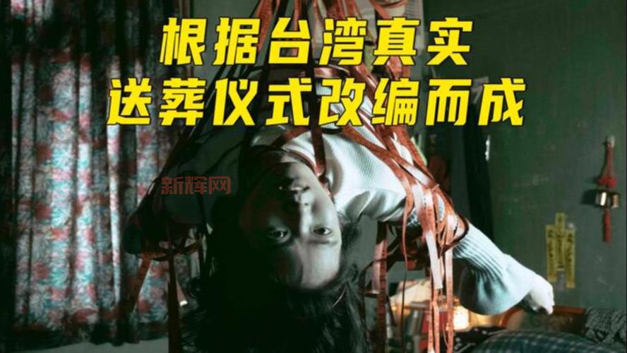 极度恐怖真实事件：令人毛骨悚然的恐怖故事