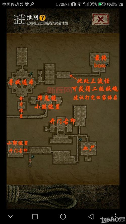 环球酒店大亨攻略：这几个隐藏技巧让你轻松通关！