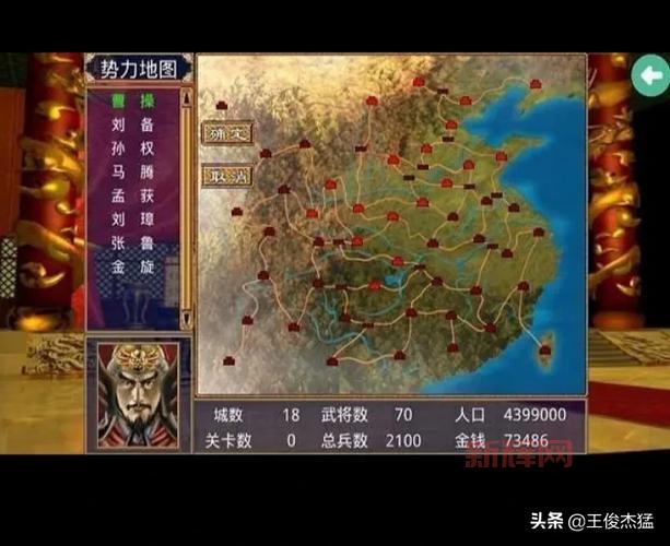 玩转三国群英传5，不了解兵种克制关系怎么行？
