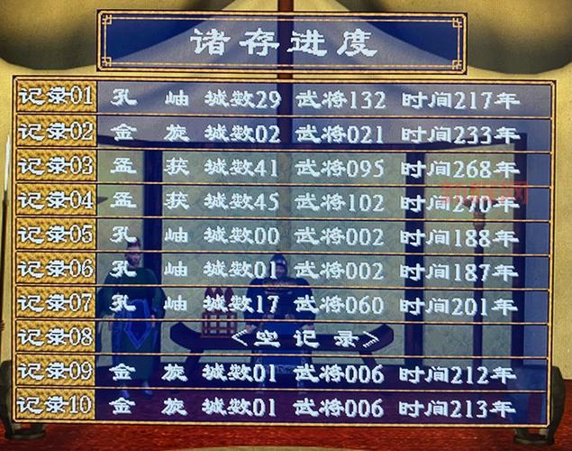 玩转三国群英传5，不了解兵种克制关系怎么行？