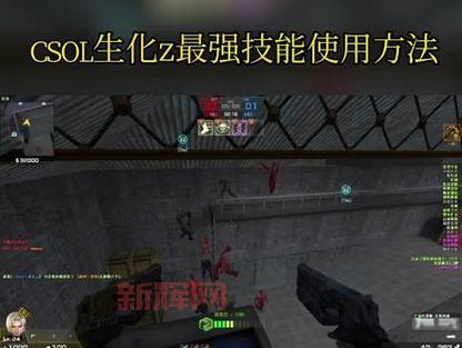 csol雷狱Janus-7武器介绍：电击伤害与充能技巧