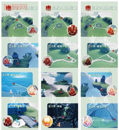 光遇幽光山洞冥想地点分享，轻松完成每日任务拿奖励！