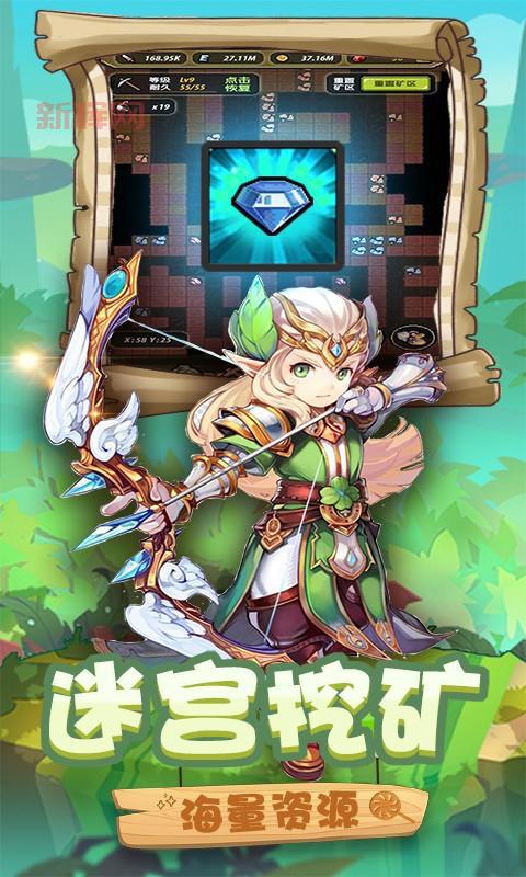 300英雄手游官方下载安装包，现在就能下载！