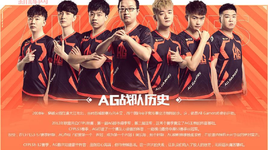 CFPL比赛怎么看？教你快速掌握观赛技巧！
