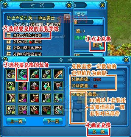 如何在魔幻大陆提高生产技能：从武器到食品制造