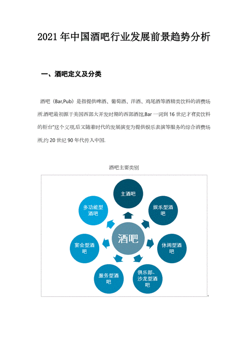 品堂公司概况与发展前景分析
