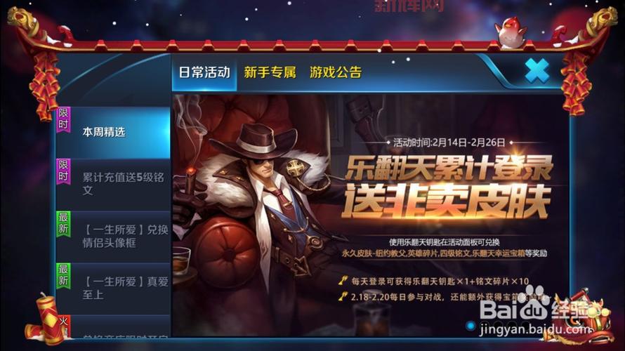 王者cdk怎么兑换？官方指定入口在此！