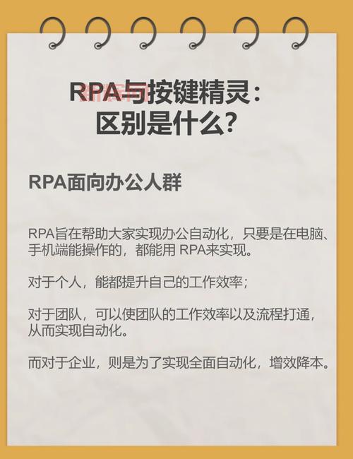 寻仙按键精灵下载与使用教程：轻松自动化游戏操作